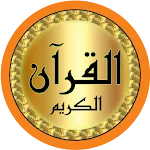 أحمد الطرابلسي صوت ممتاز بدونت | Indus Appstore | App Icon