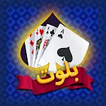 Baloot Masters | Indus Appstore | App Icon