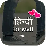 फोटो स्टेटस - DP Status Hindi | Indus Appstore | App Icon