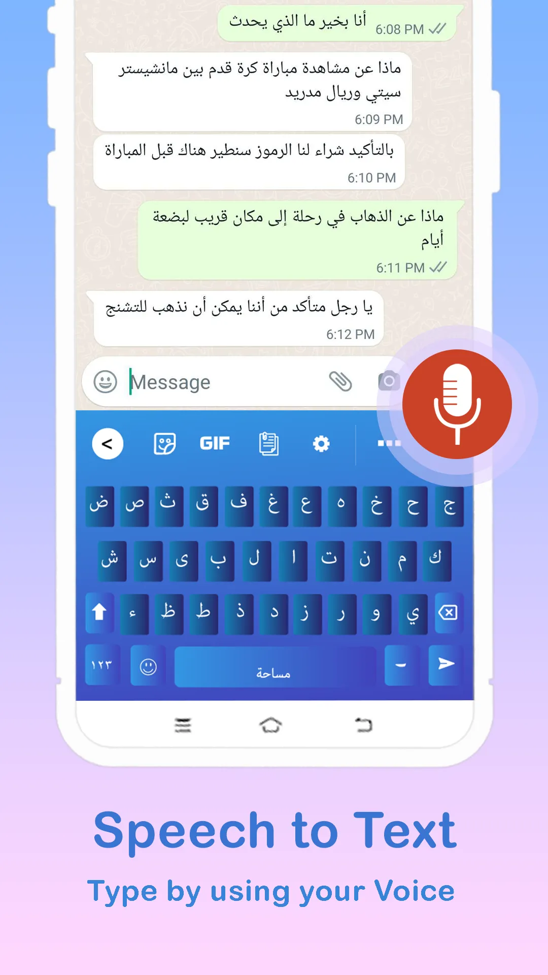 Arabic keyboard with English | Indus Appstore | Screenshot