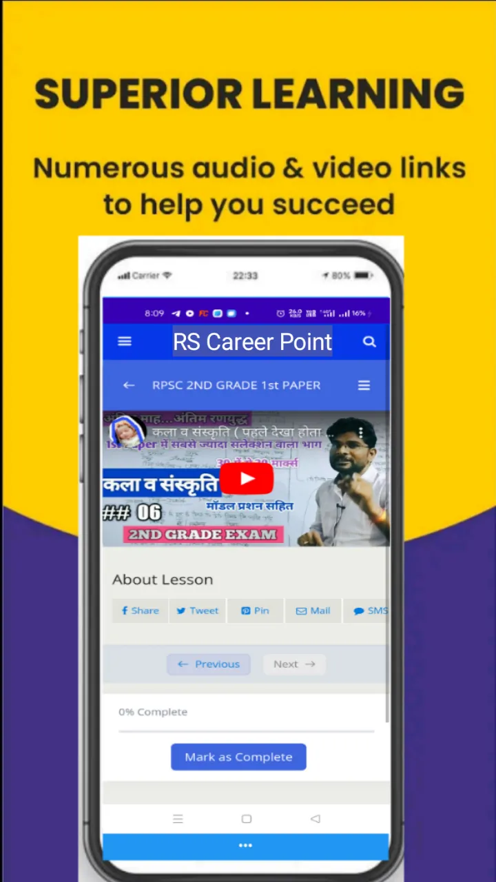 RS CAREER POINT | Indus Appstore | Screenshot