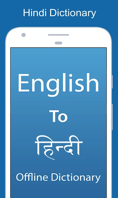 English To Hindi Dictionary | Indus Appstore | Screenshot