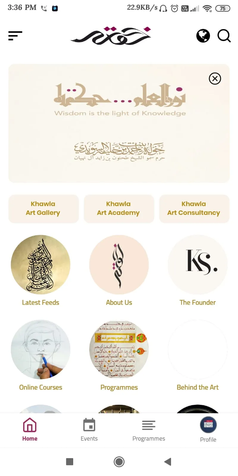 Khawla Art & Culture | Indus Appstore | Screenshot