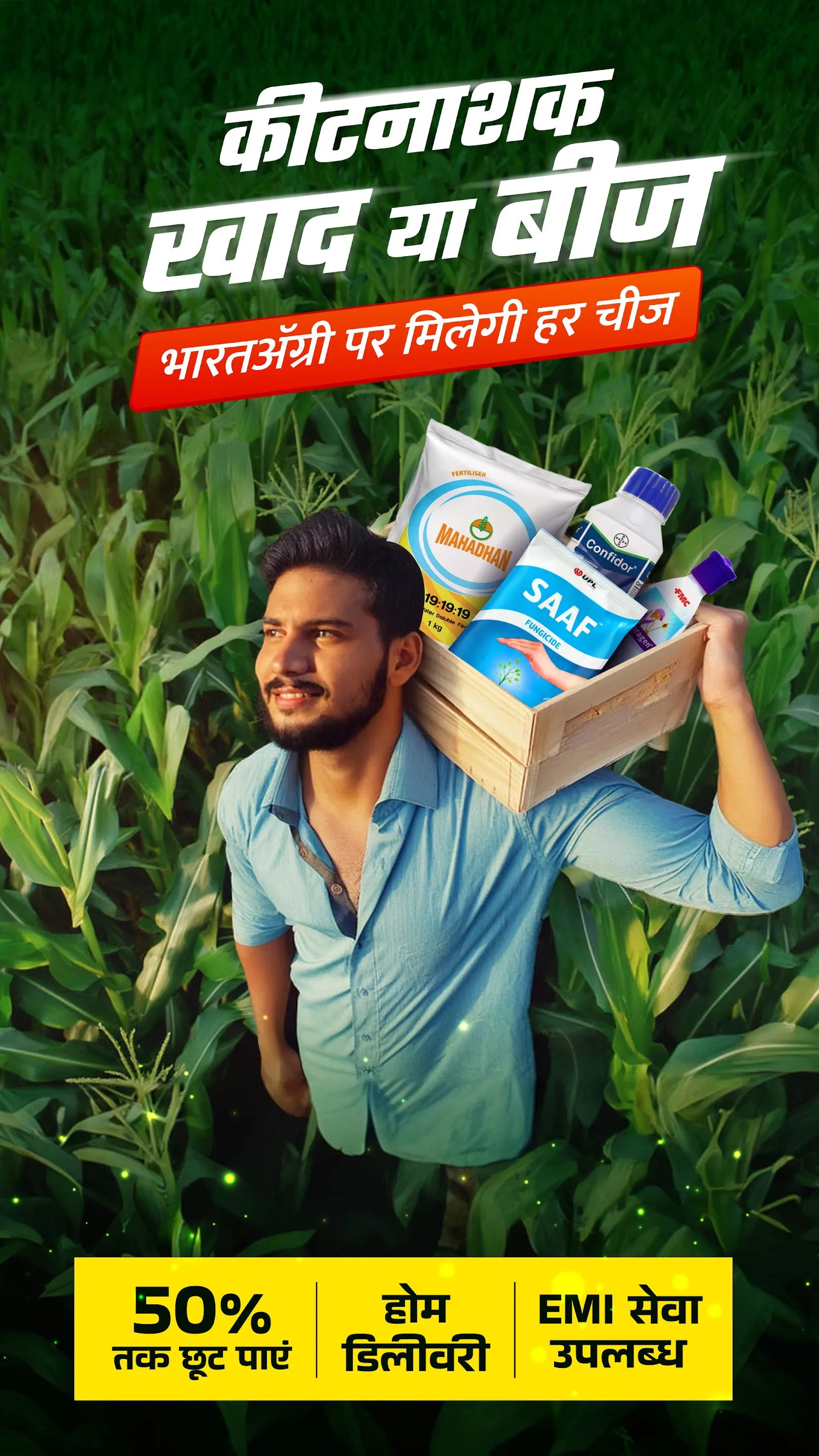 BharatAgri: Krushidukan App | Indus Appstore | Screenshot