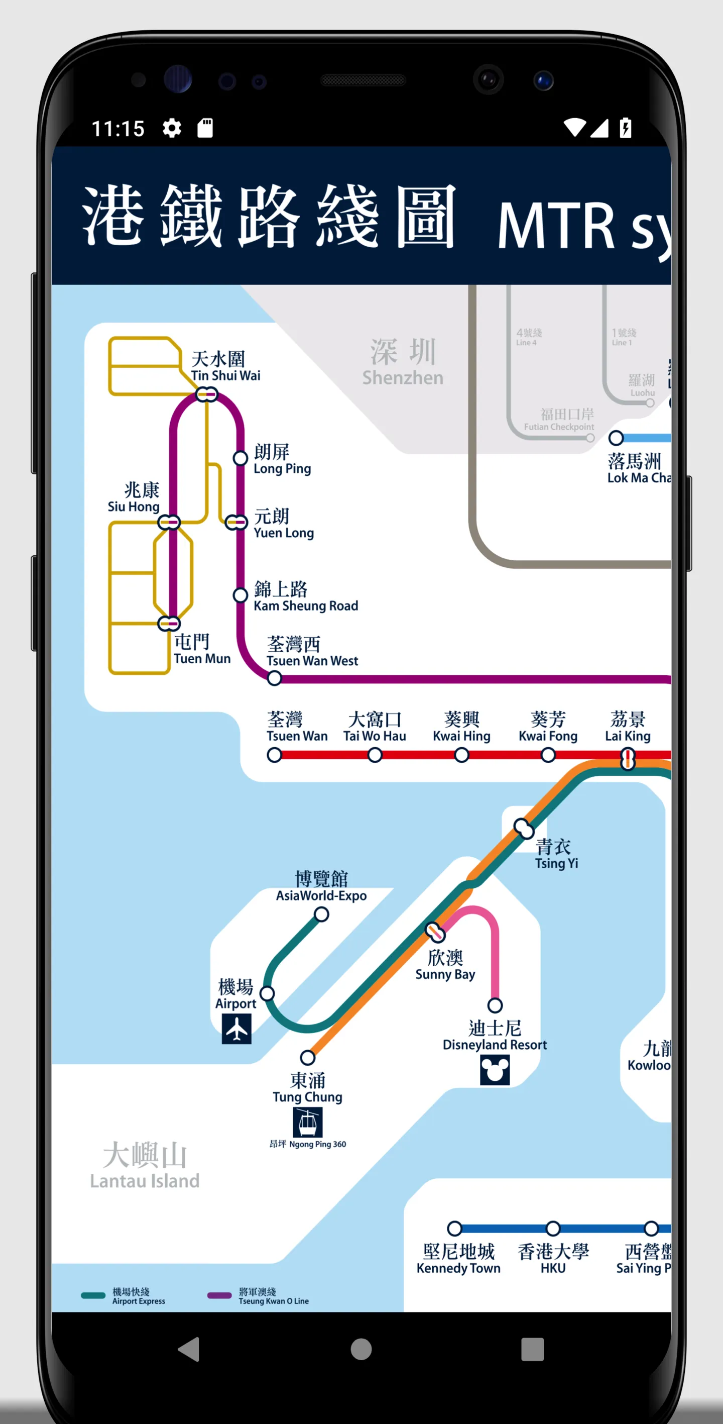 MTR Map | Indus Appstore | Screenshot