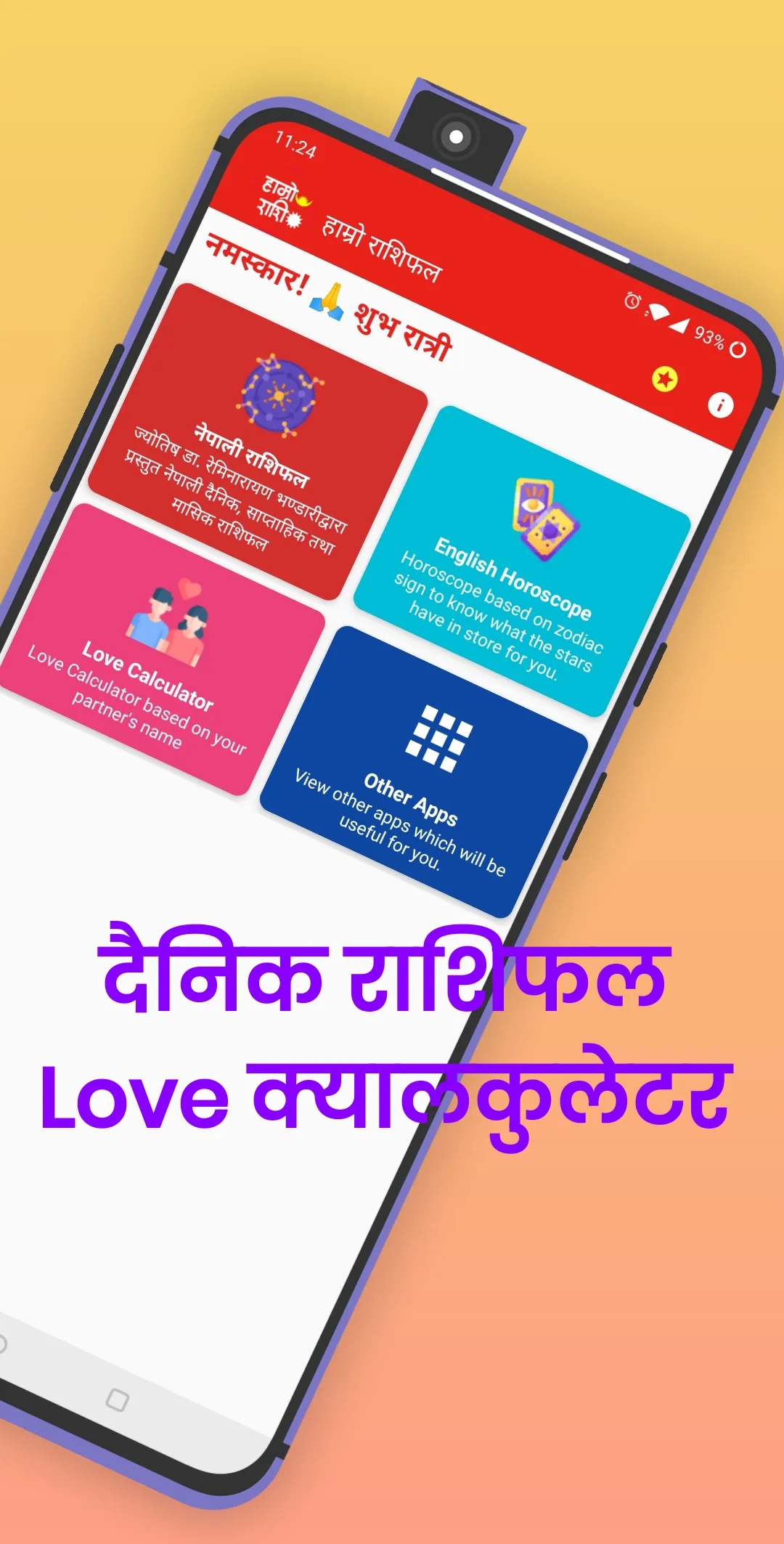 Hamro Rashifal & Love Calculat | Indus Appstore | Screenshot