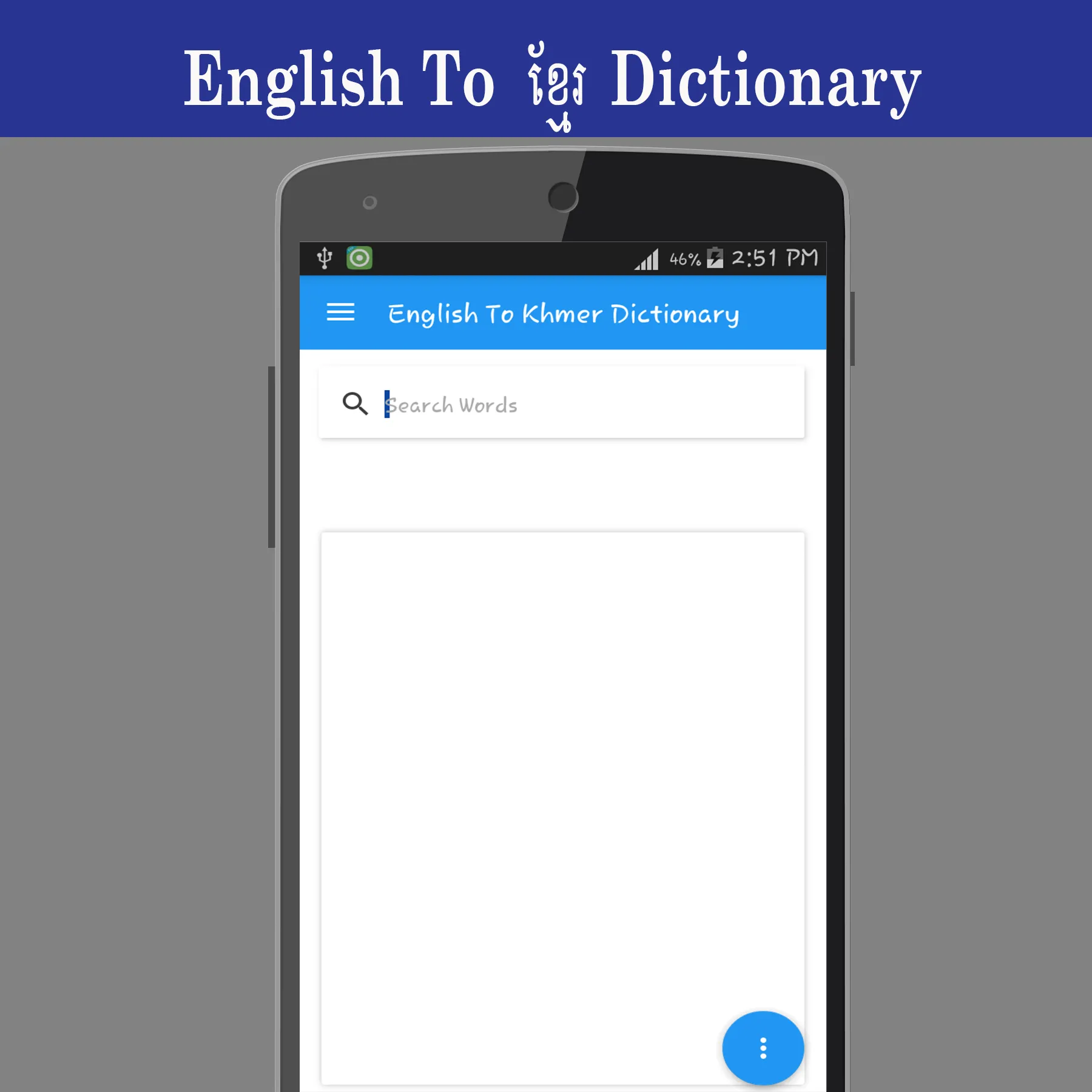 English To Khmer Dictionary | Indus Appstore | Screenshot