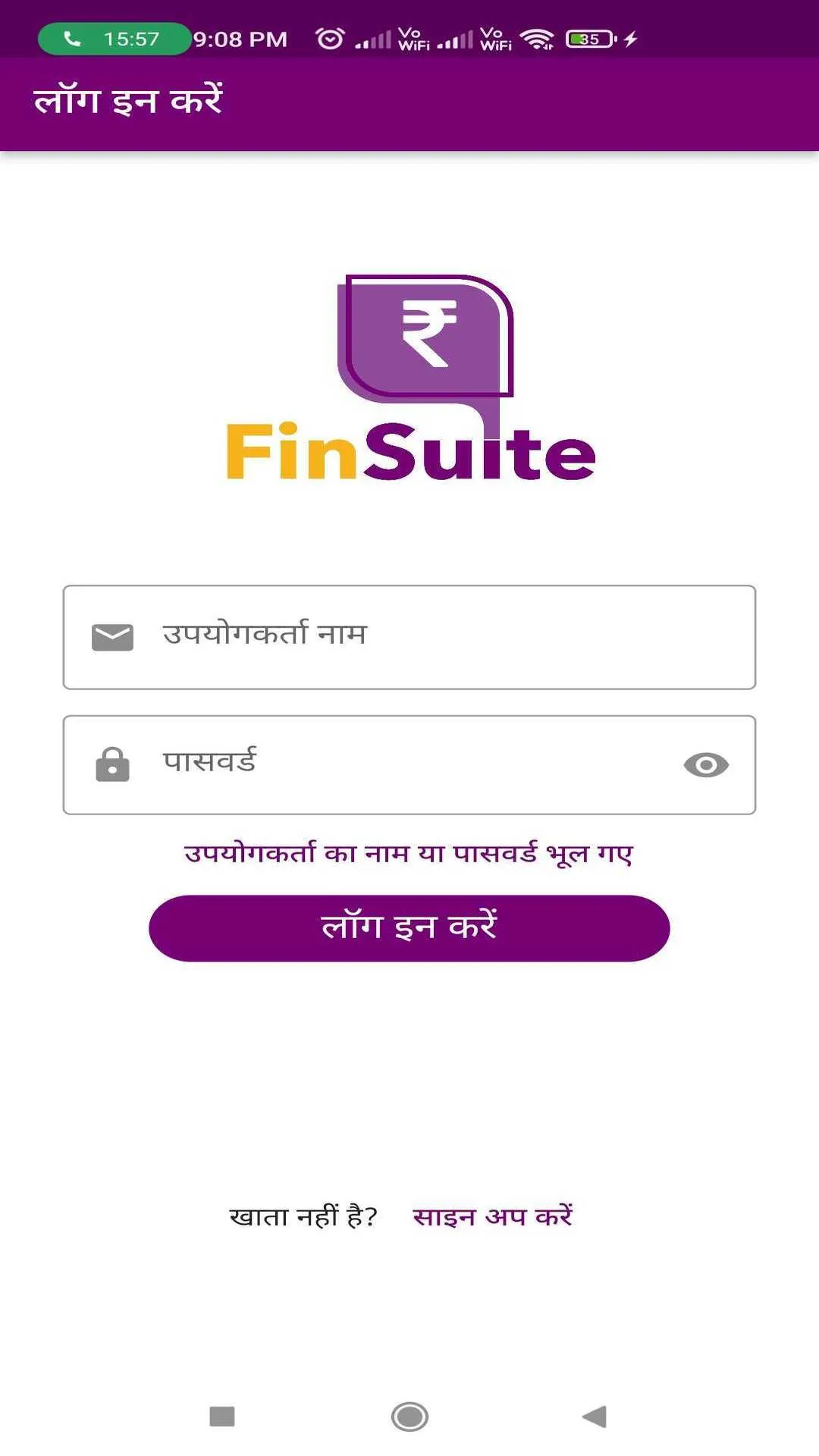 FinSuite | Indus Appstore | Screenshot