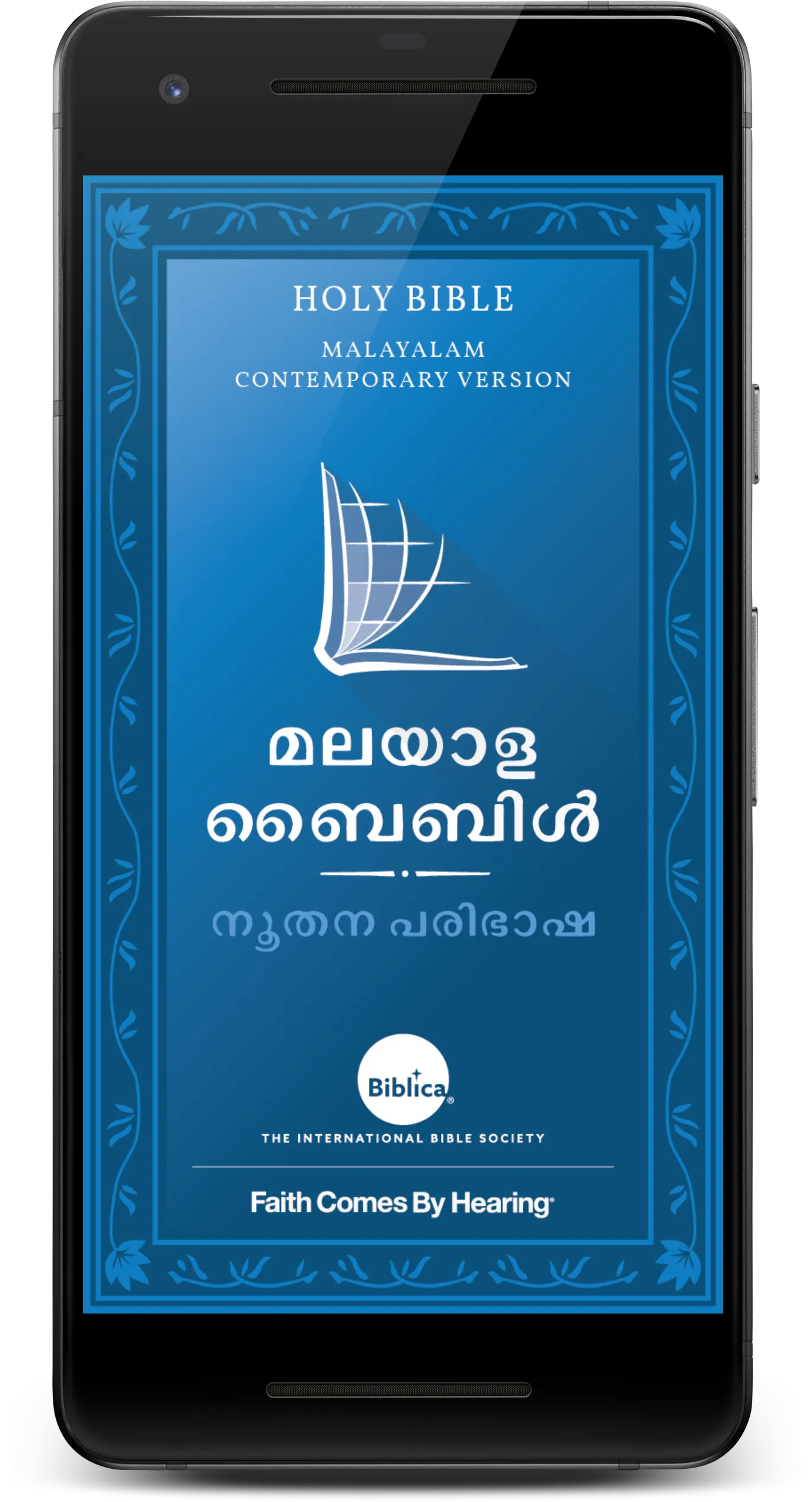 Malayalam Bible (Biblica) | Indus Appstore | Screenshot