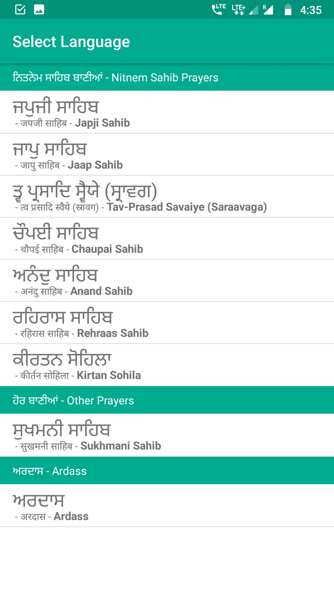 Nitnem - Daily Prayers with Tr | Indus Appstore | Screenshot