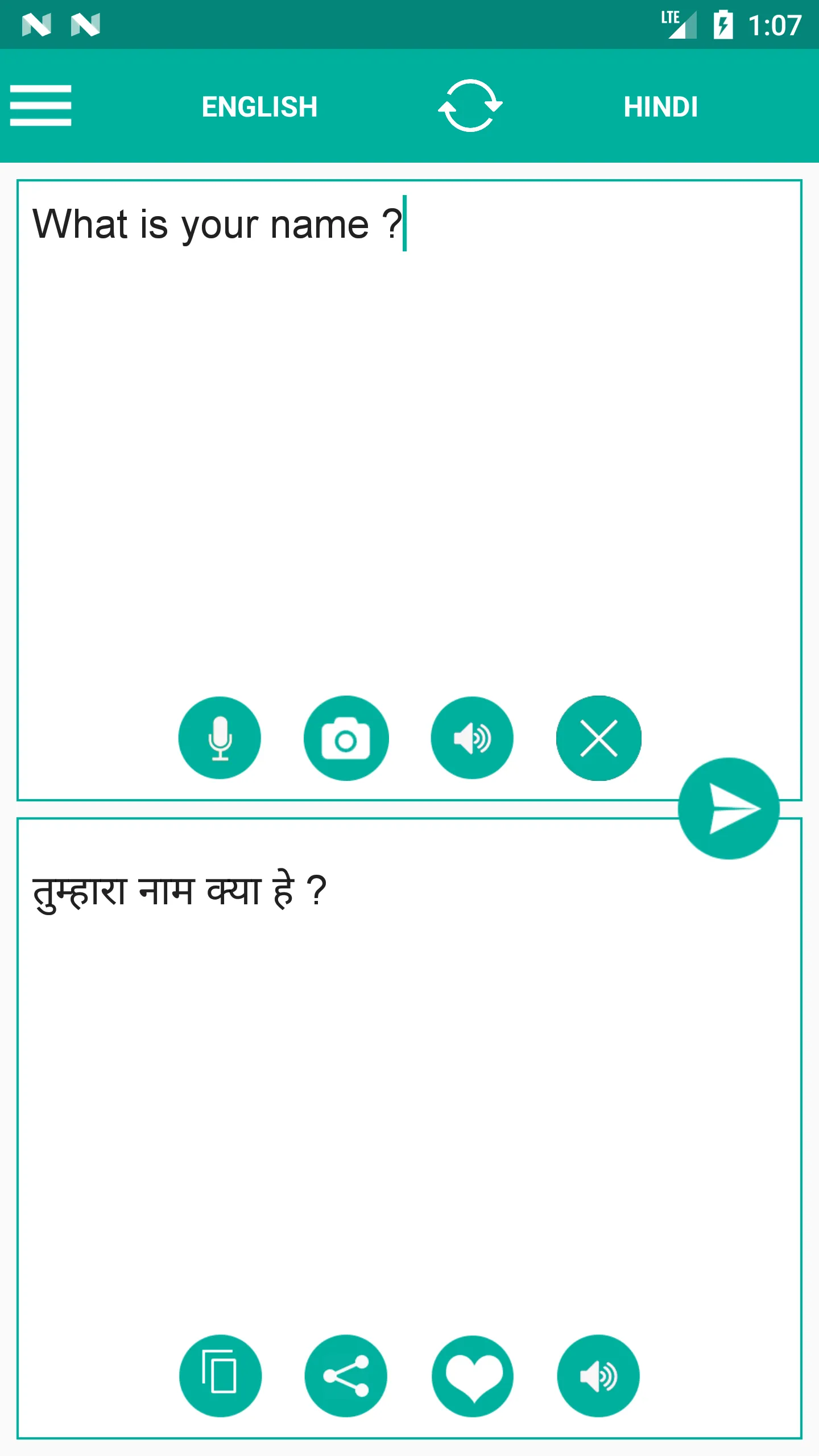 Hindi English Translator | Indus Appstore | Screenshot