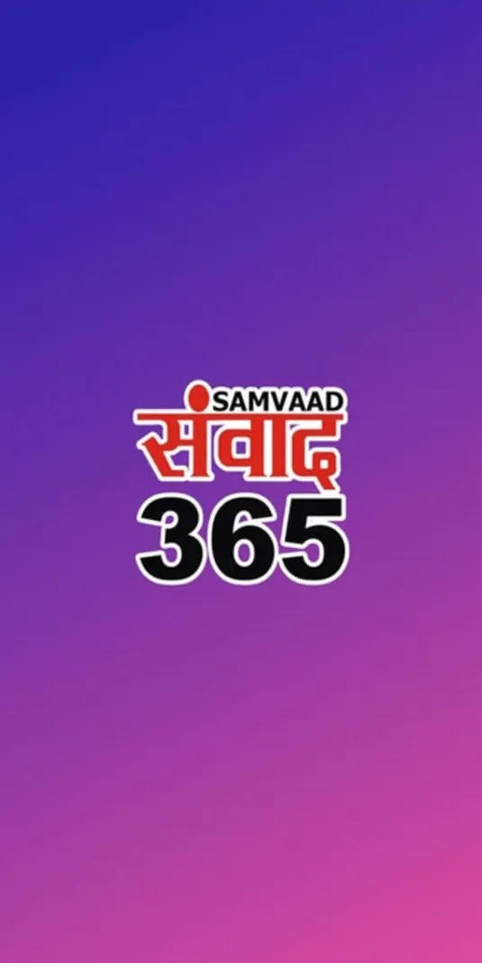 Samvaad365 - हिंदी न्यूज़ ऐप | Indus Appstore | Screenshot