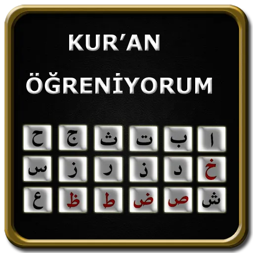 Kuran Öğreniyorum | Indus Appstore | Screenshot