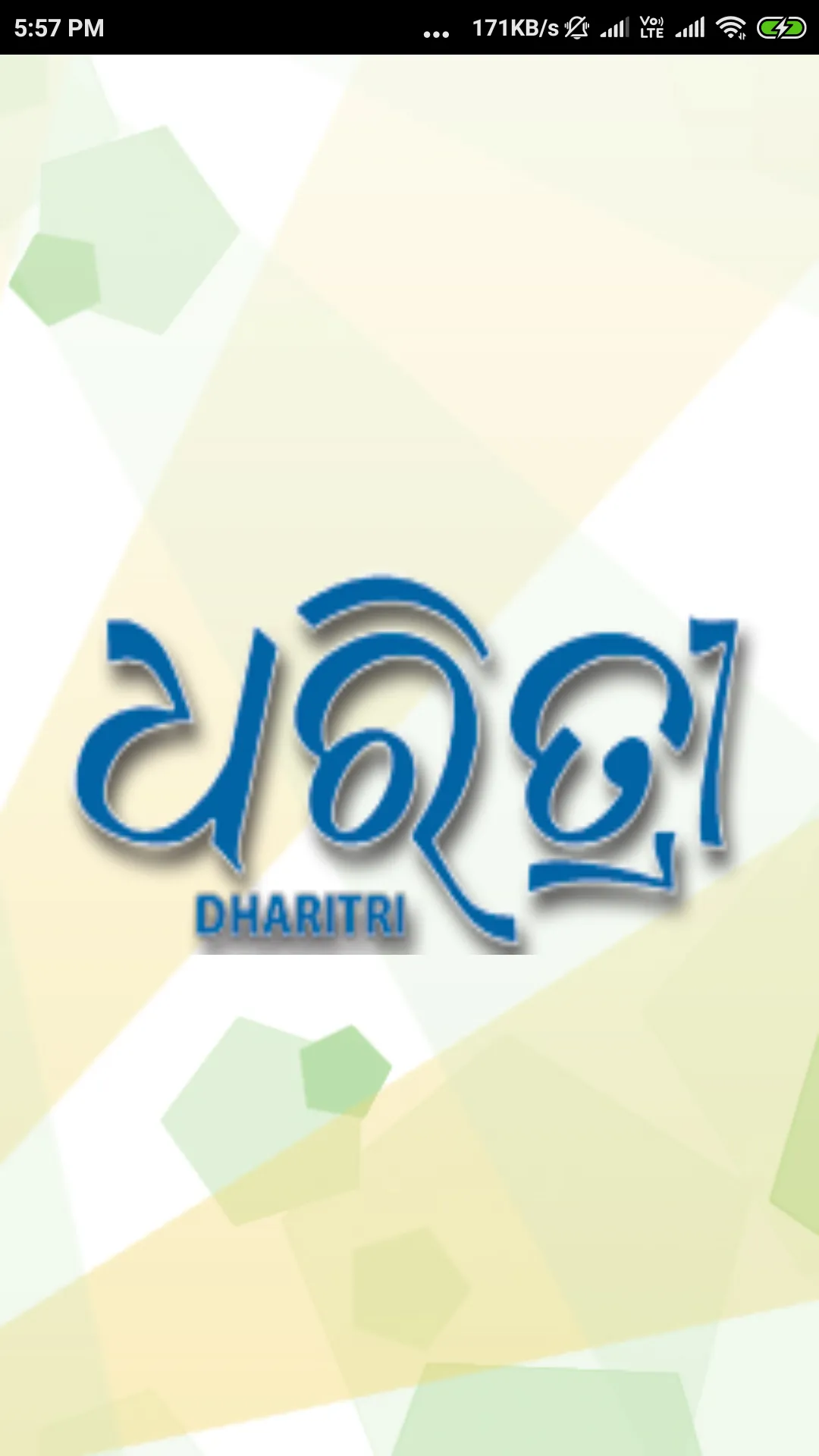 Dharitri Odia News App Current | Indus Appstore | Screenshot