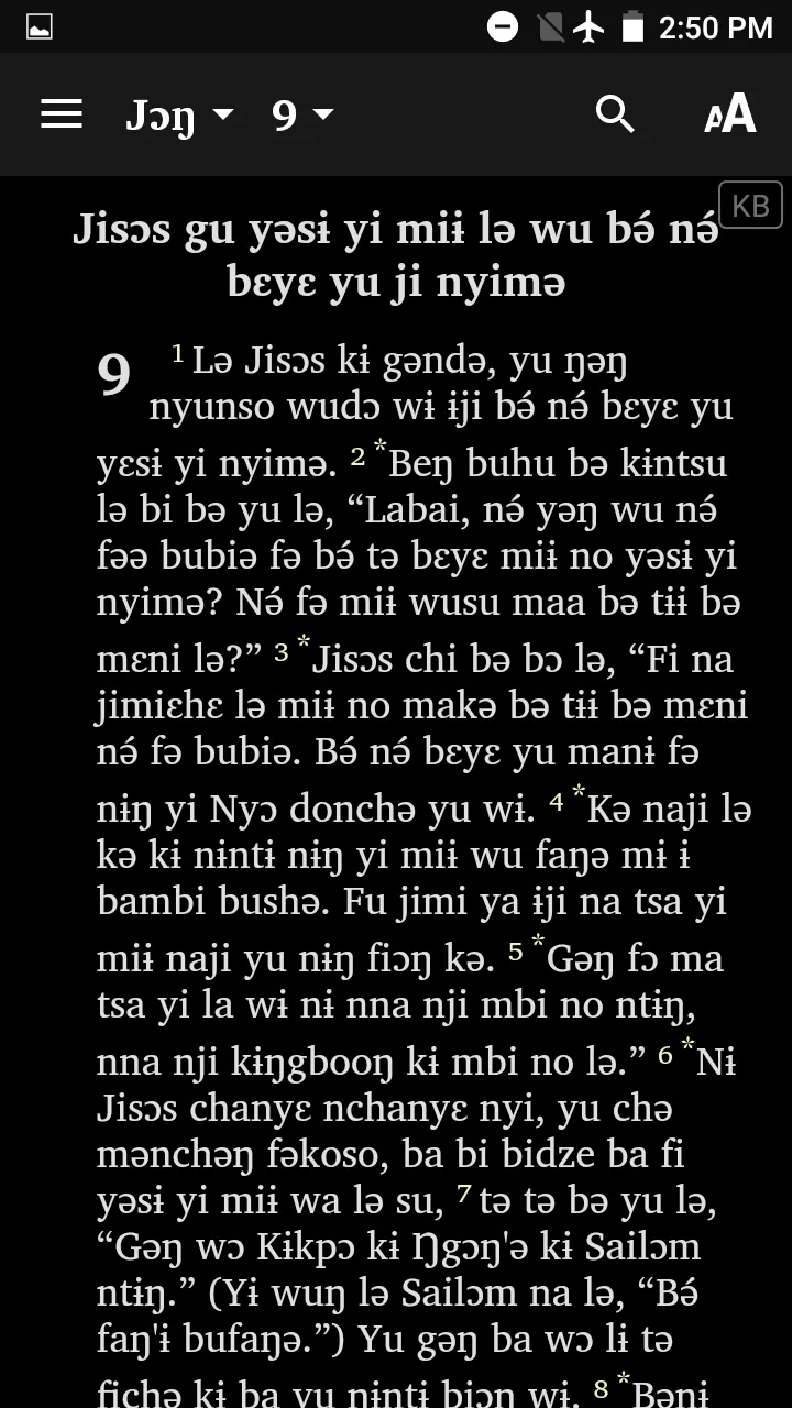 Kemedzung Bible | Indus Appstore | Screenshot