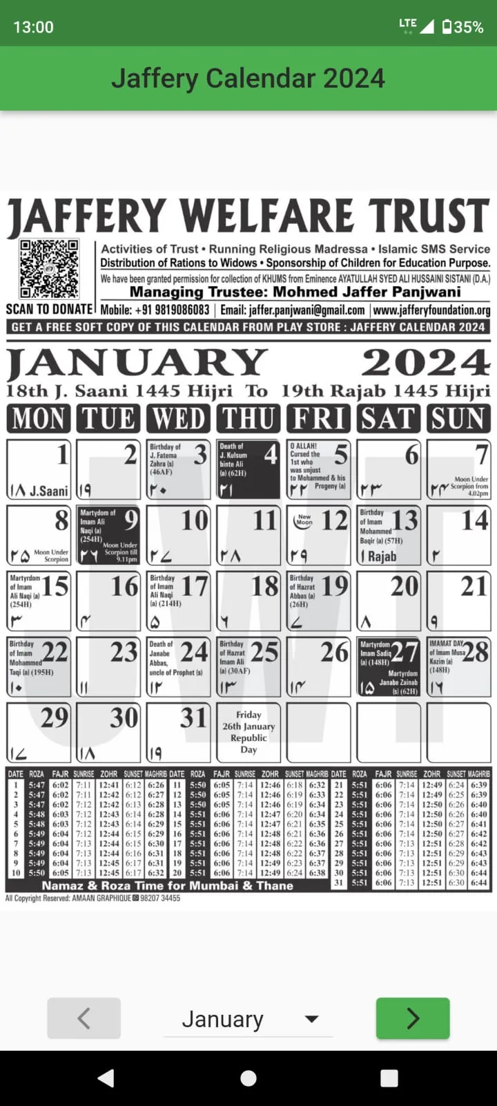 Jaffery Calendar 2024 | Indus Appstore | Screenshot