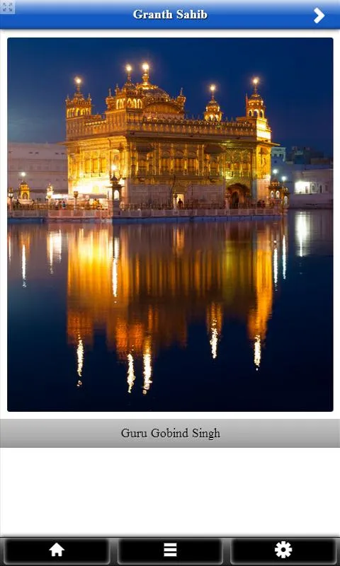 Shri Guru Granth Sahib English | Indus Appstore | Screenshot