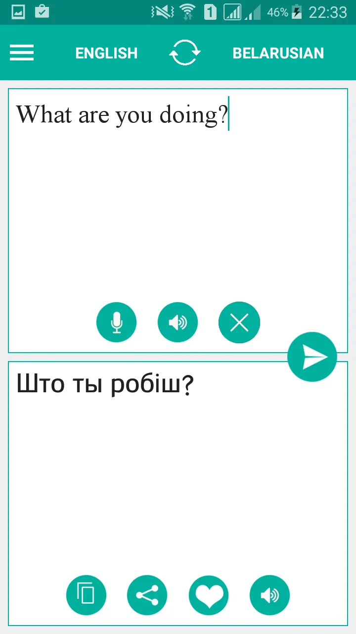 Belarusian English Translator | Indus Appstore | Screenshot