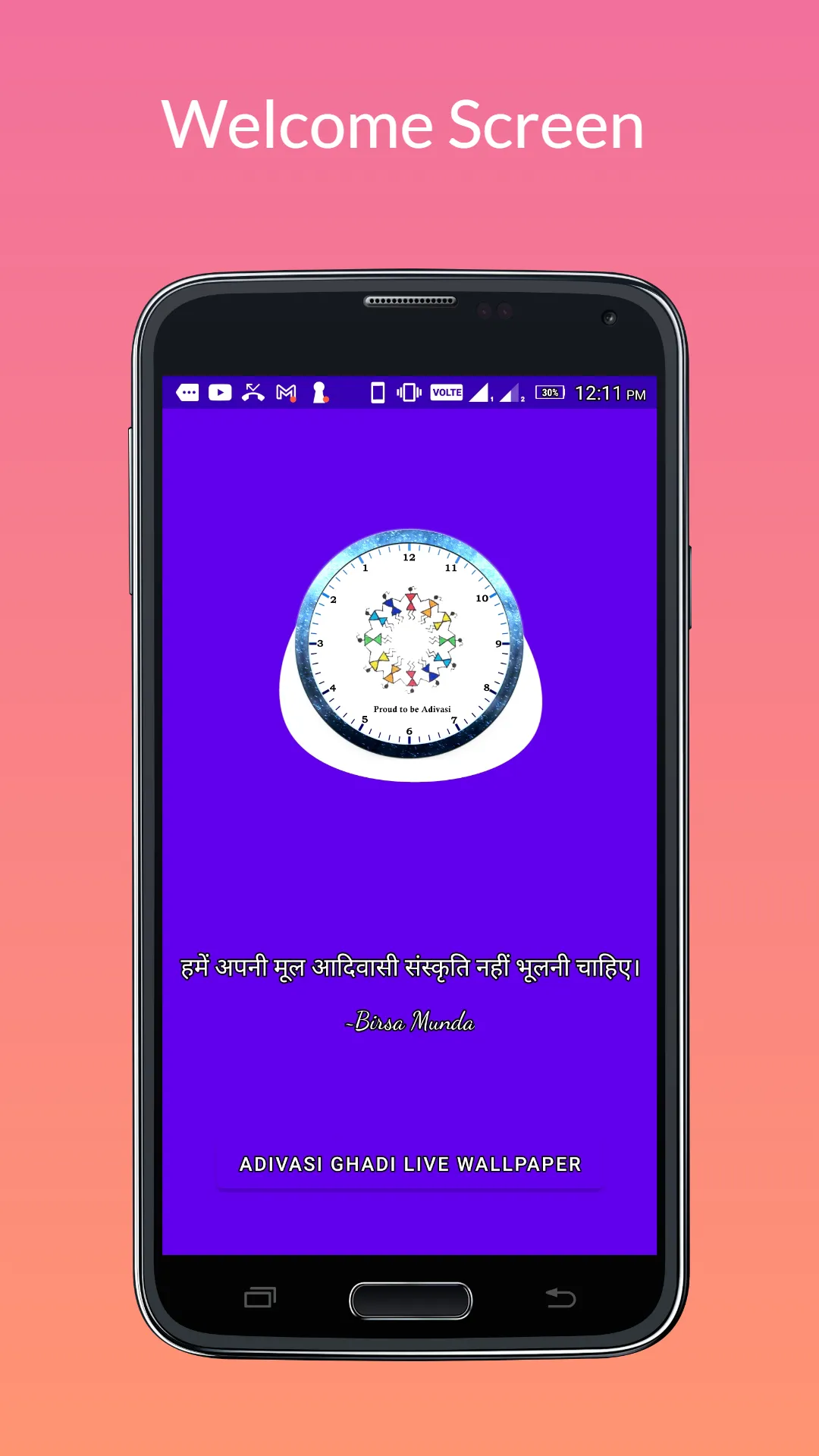 Adivasi Ghadi Live Wallpaper | Indus Appstore | Screenshot