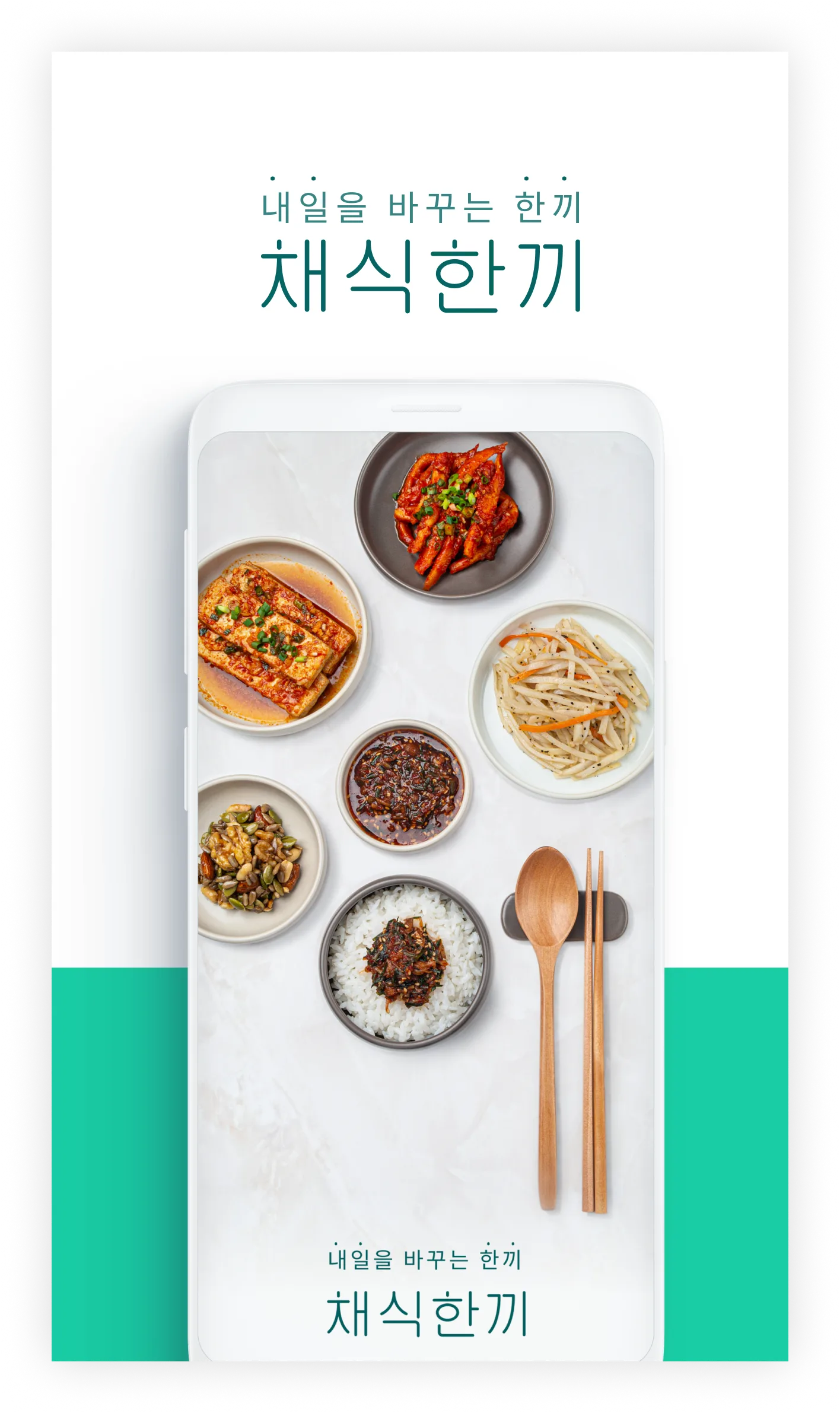 Vegefeed - Korean Vegan finder | Indus Appstore | Screenshot