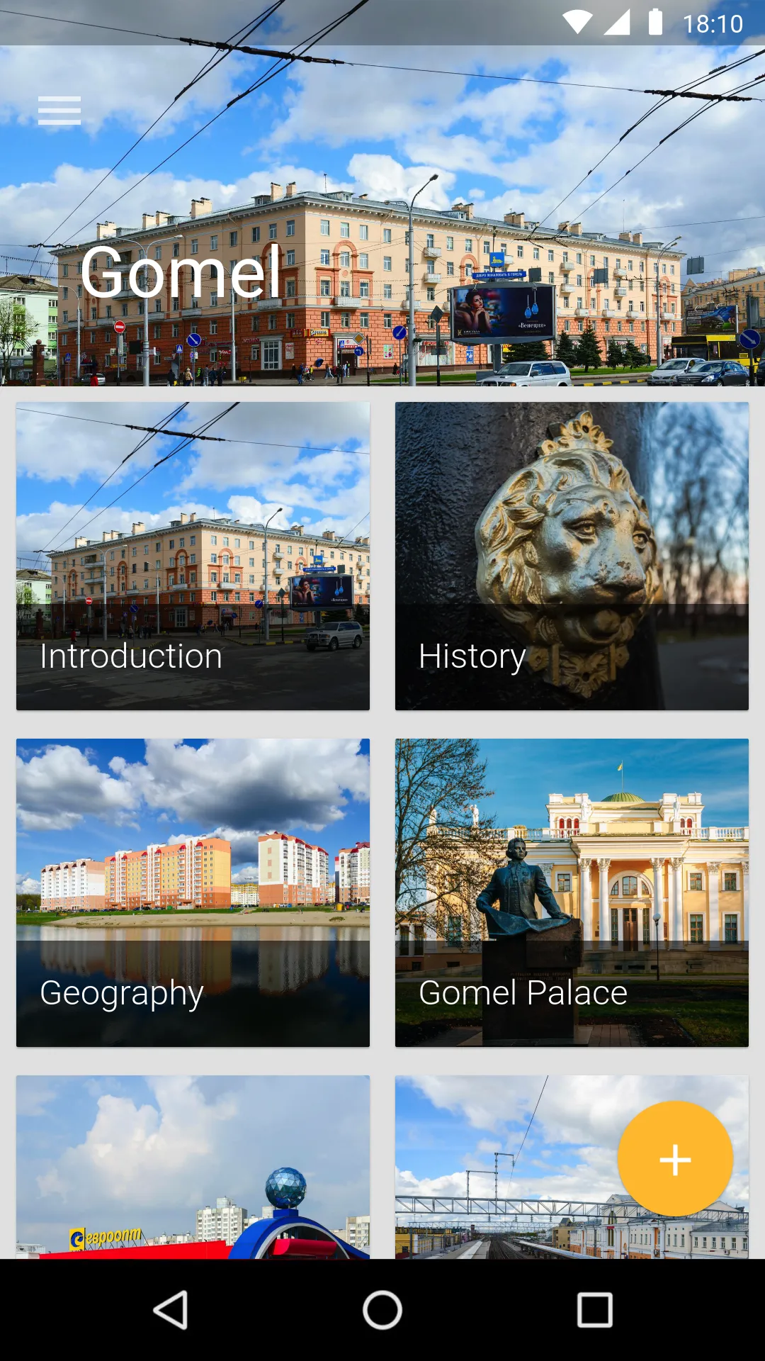 Gomel Travel Guide | Indus Appstore | Screenshot