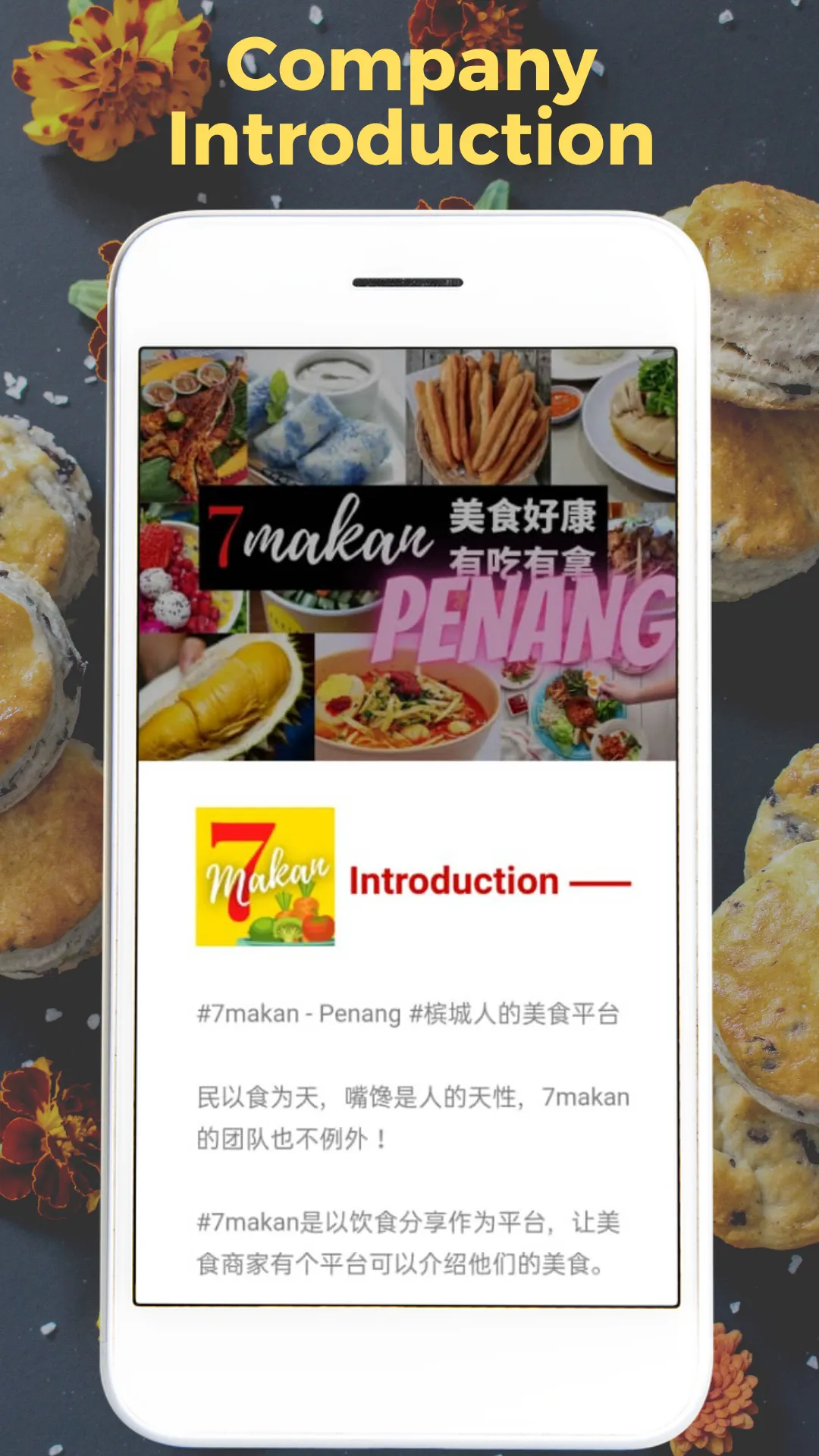 7makan - Penang 槟城美食平台 | Indus Appstore | Screenshot