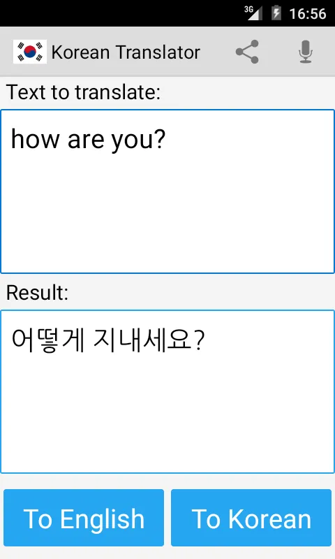 Korean English Translator | Indus Appstore | Screenshot