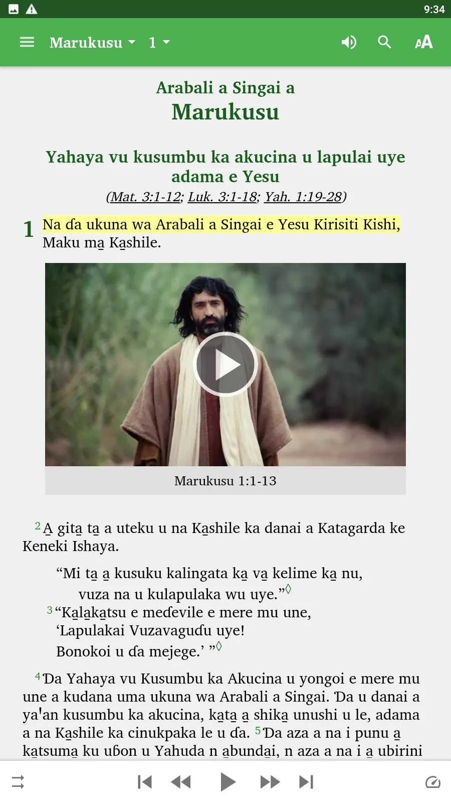 Cishingini Bible | Indus Appstore | Screenshot