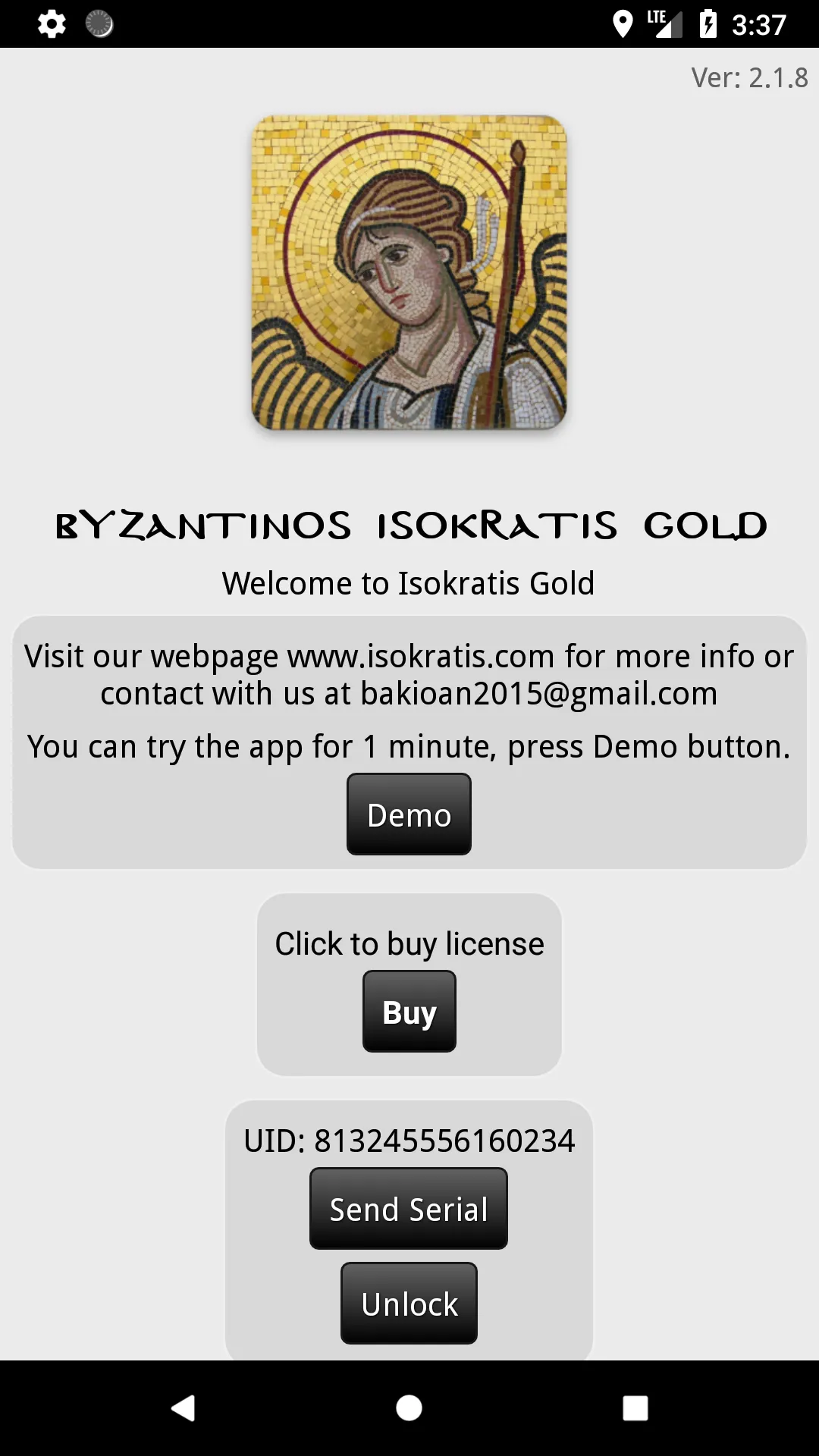 Digital Ισοκράτης Gold | Indus Appstore | Screenshot