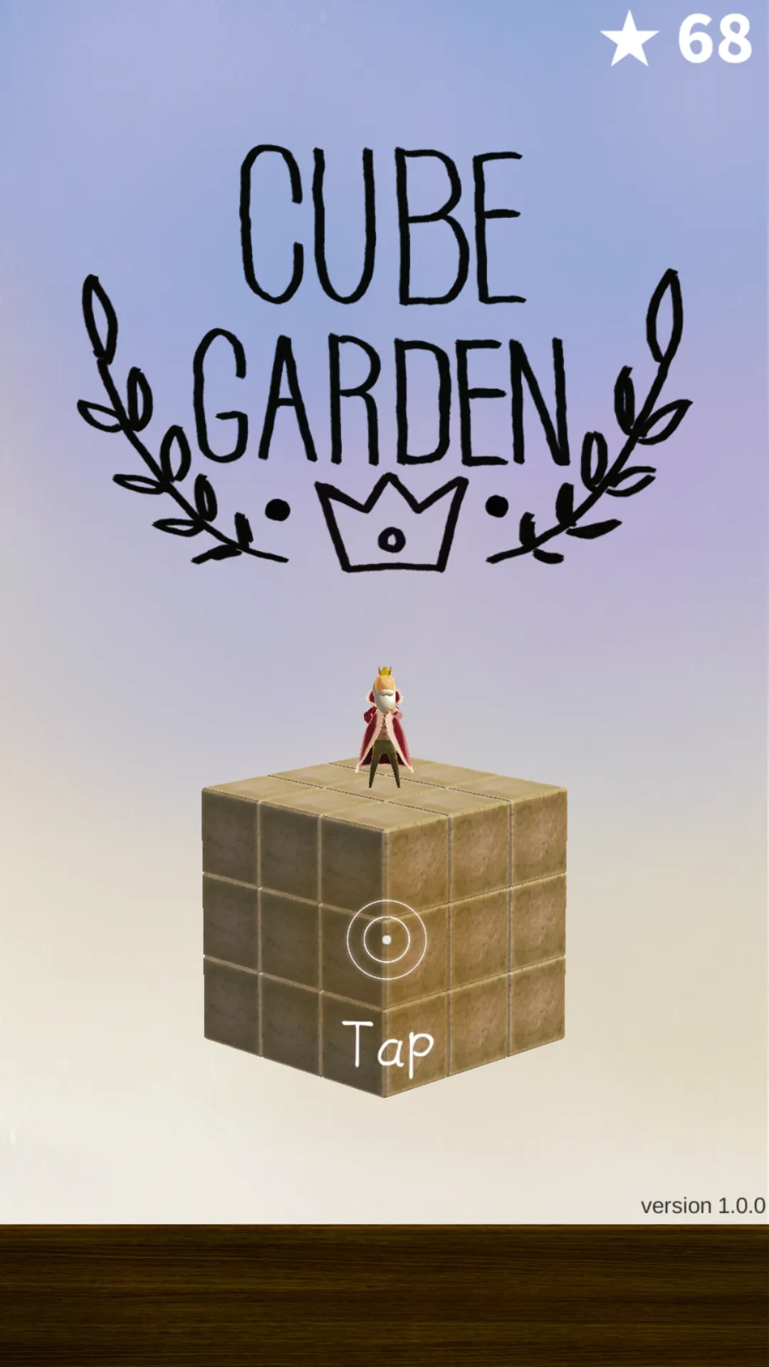 CUBE GARDEN | Indus Appstore | Screenshot