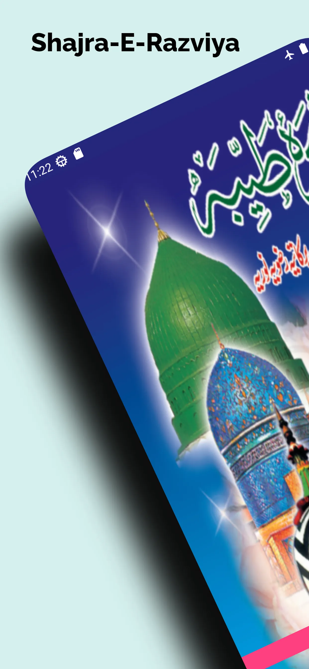 Shajra-E-Razviya Tajus Shariya | Indus Appstore | Screenshot