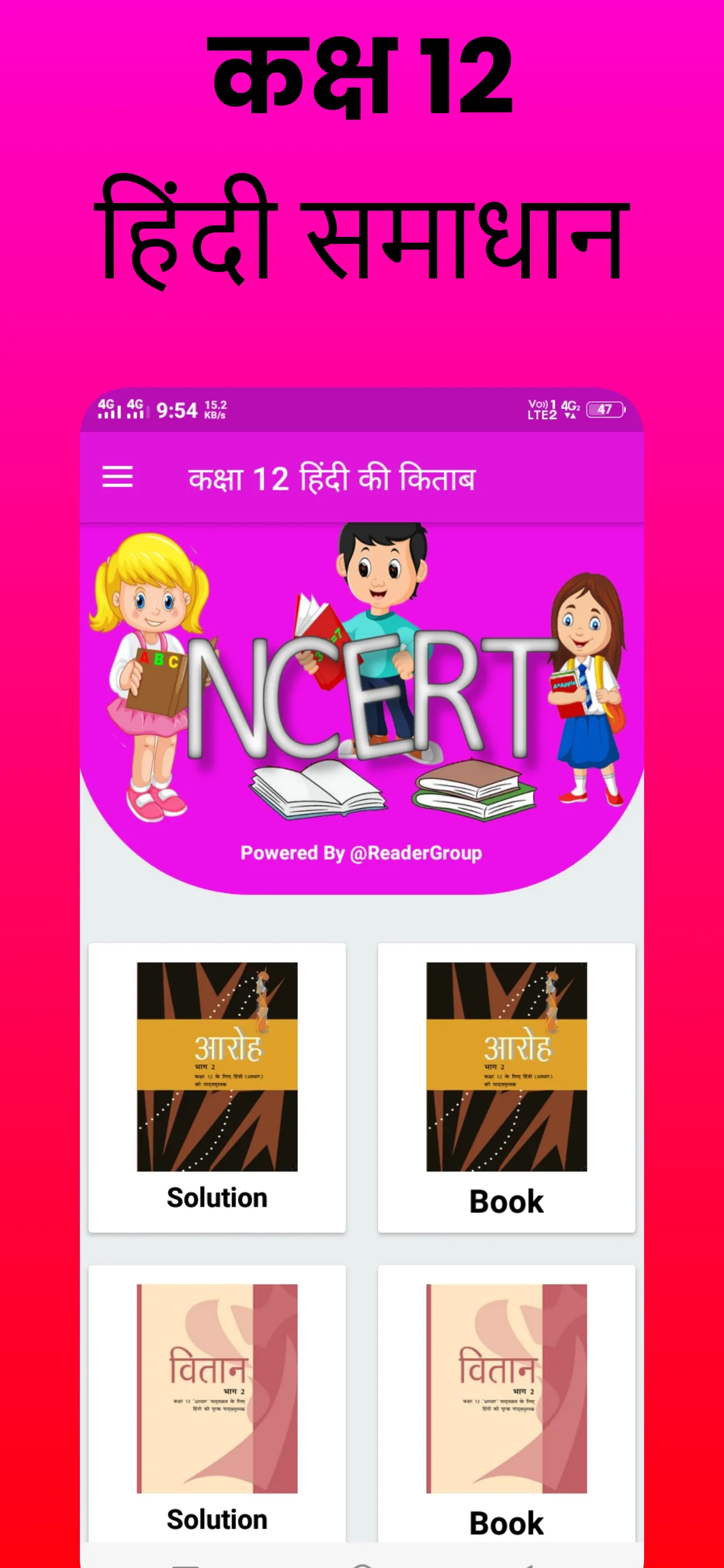 class 12 hindi ncert solutions | Indus Appstore | Screenshot