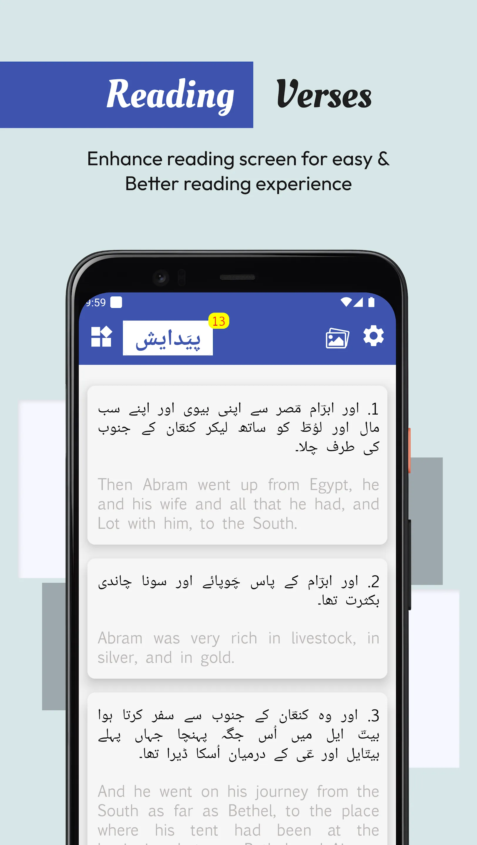 Urdu English Bible | Indus Appstore | Screenshot