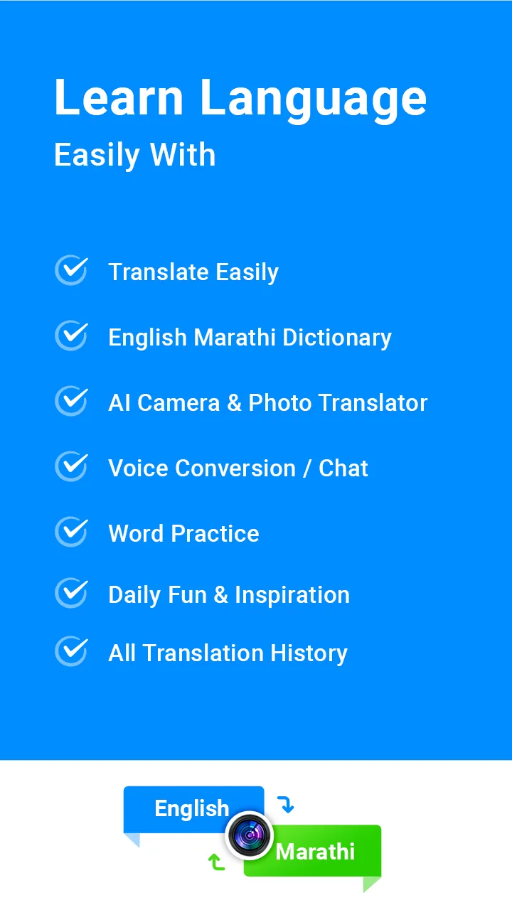 English to Marathi Translator | Indus Appstore | Screenshot