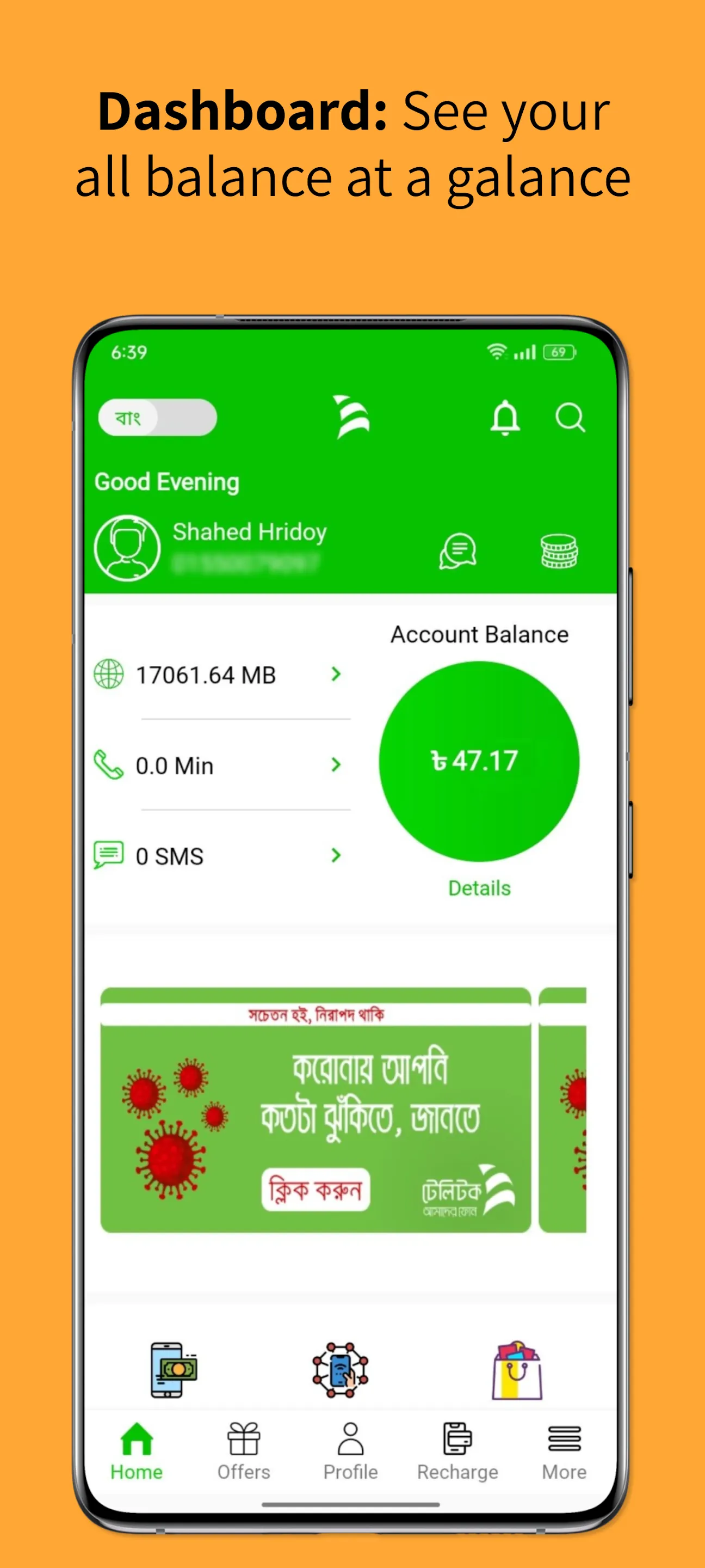 My Teletalk | Indus Appstore | Screenshot