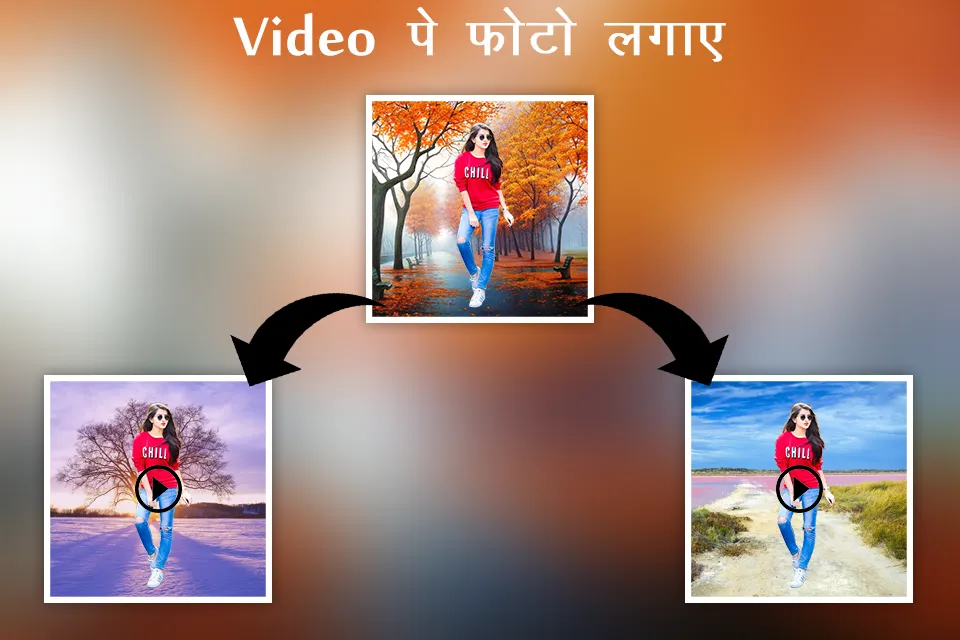 Video Pe Photo Lagane Wala App | Indus Appstore | Screenshot