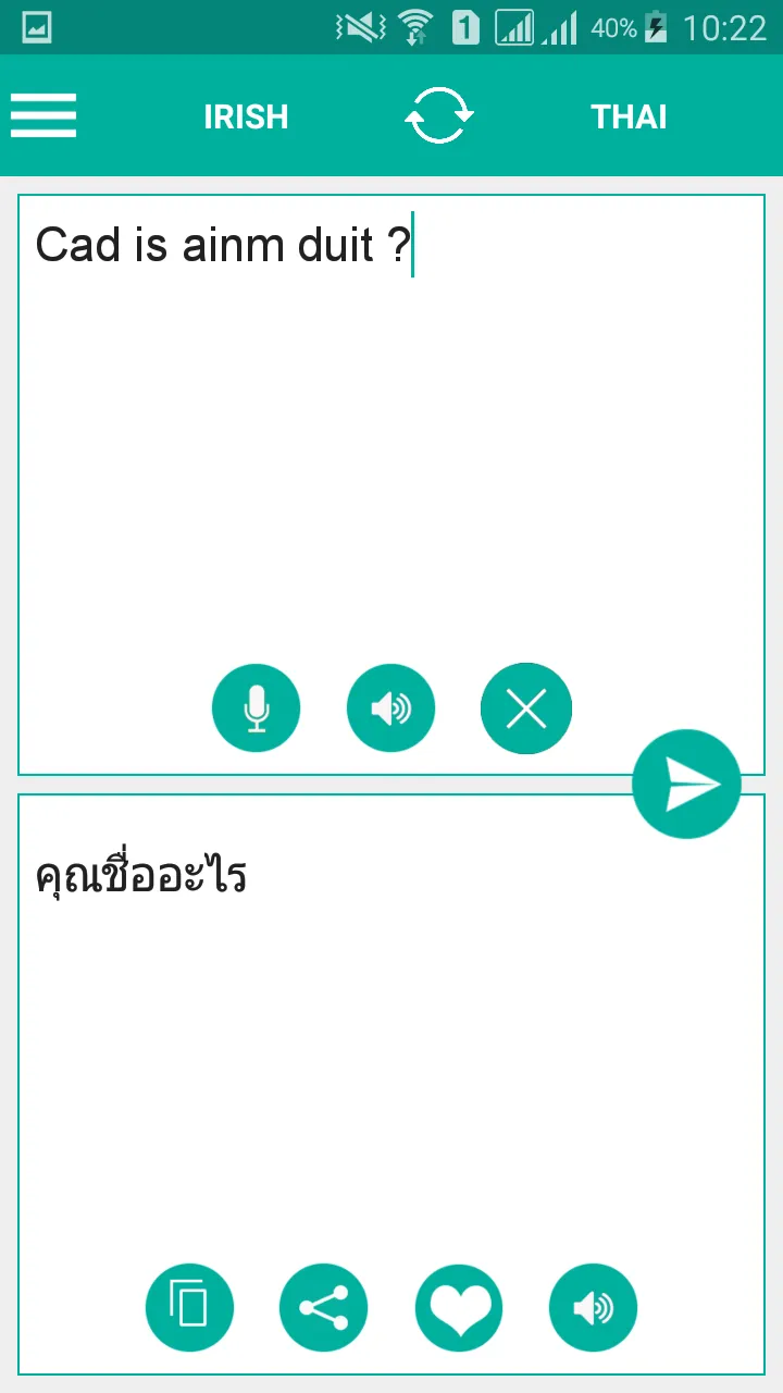 Irish Thai Translator | Indus Appstore | Screenshot