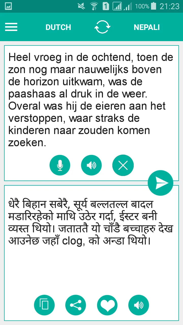 Nepali Dutch Translator | Indus Appstore | Screenshot