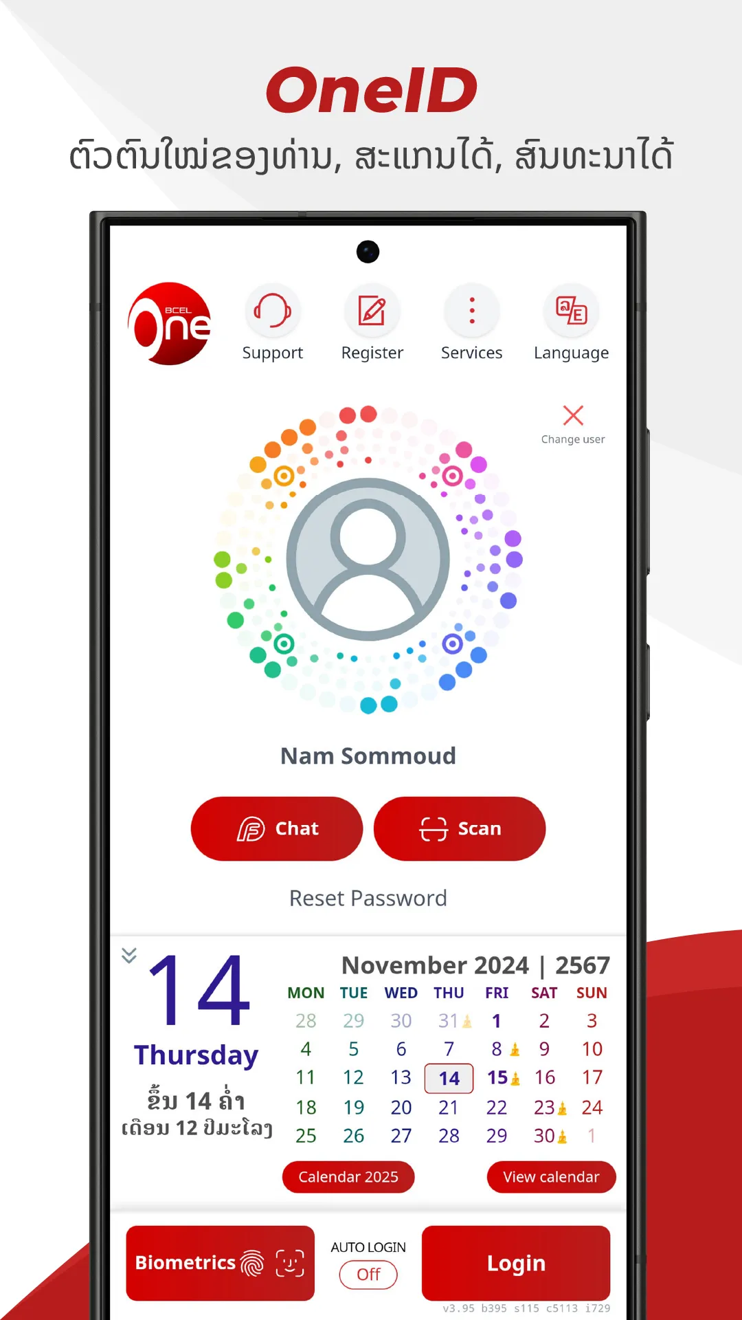 BCEL One | Indus Appstore | Screenshot