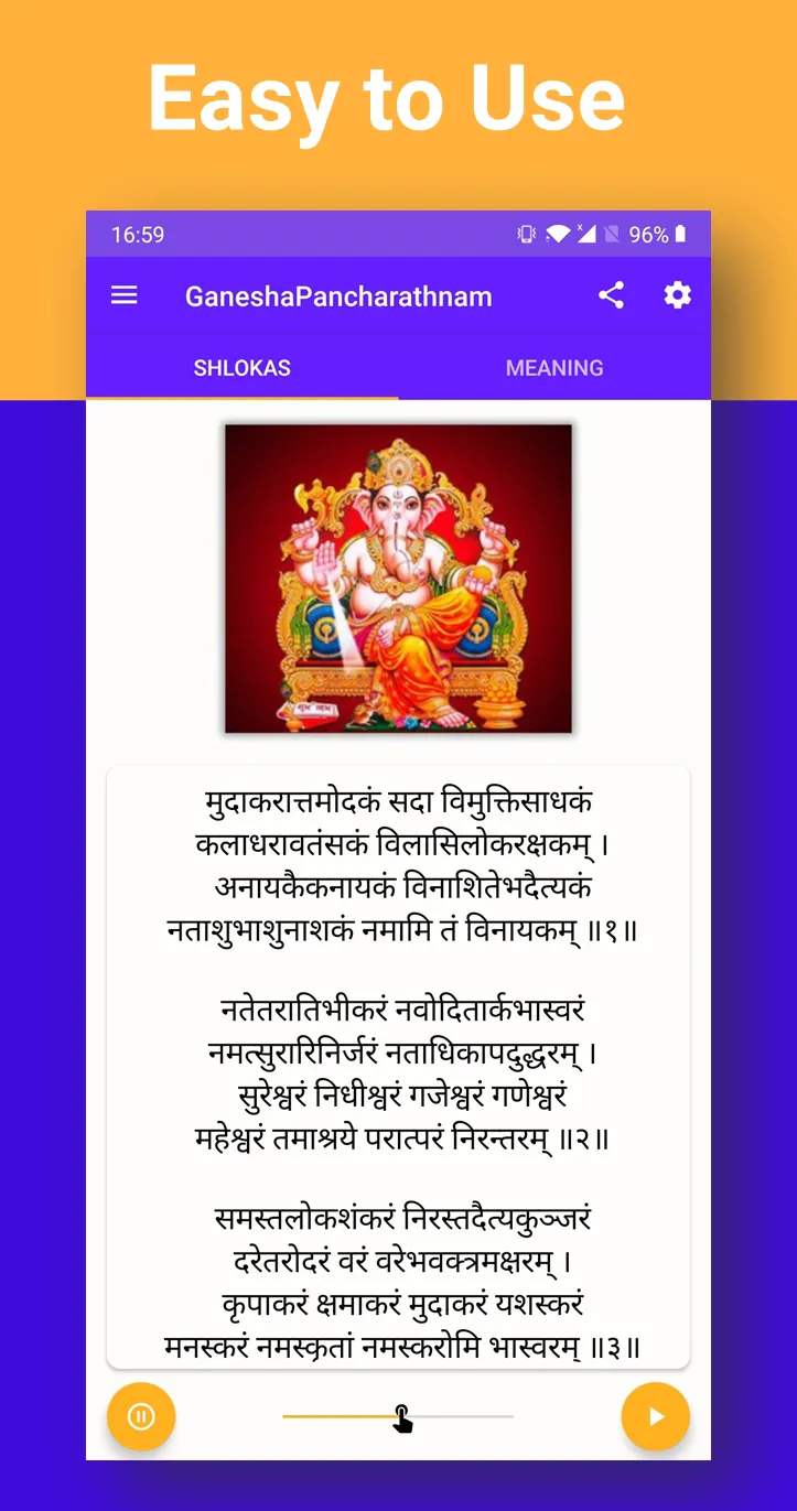 Ganesha Pancha Ratnam | Indus Appstore | Screenshot