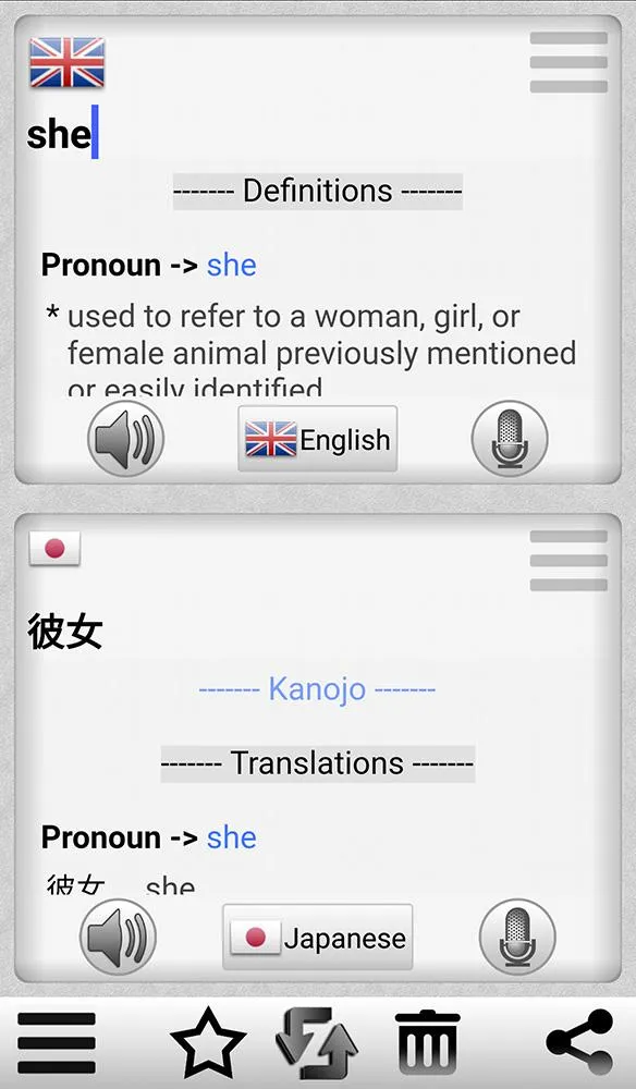 Easy Language Translator | Indus Appstore | Screenshot