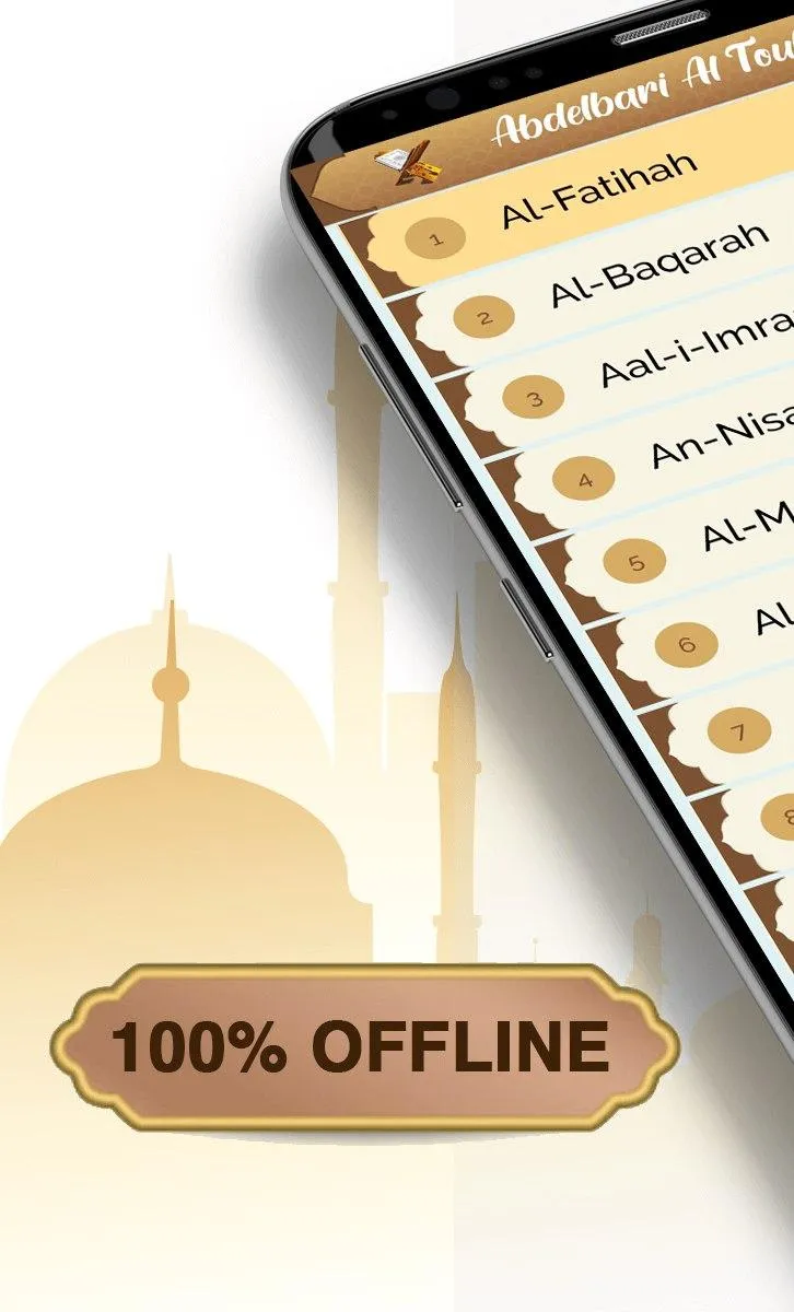 Adel Al KhalbanyMP3 Quran Offl | Indus Appstore | Screenshot