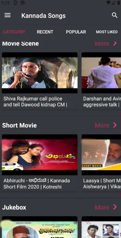 Kannada Songs | Indus Appstore | Screenshot