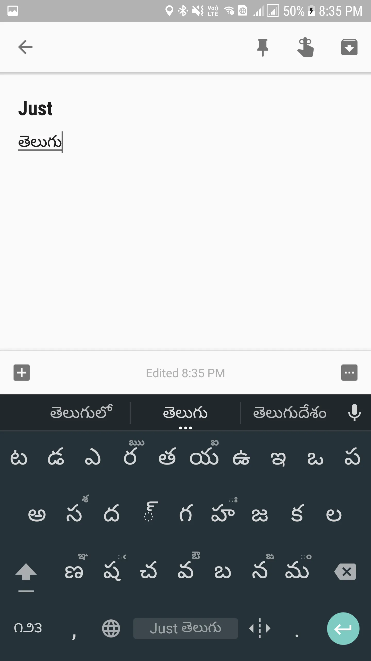 Just Telugu Keyboard | Indus Appstore | Screenshot