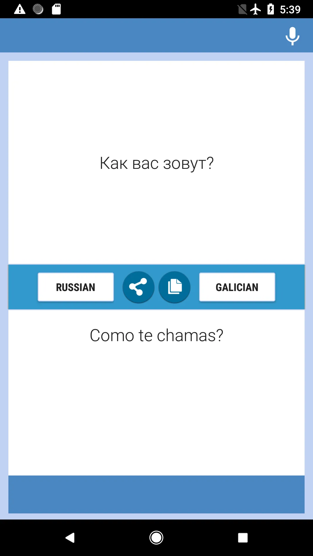 Russian-Galician Translator | Indus Appstore | Screenshot