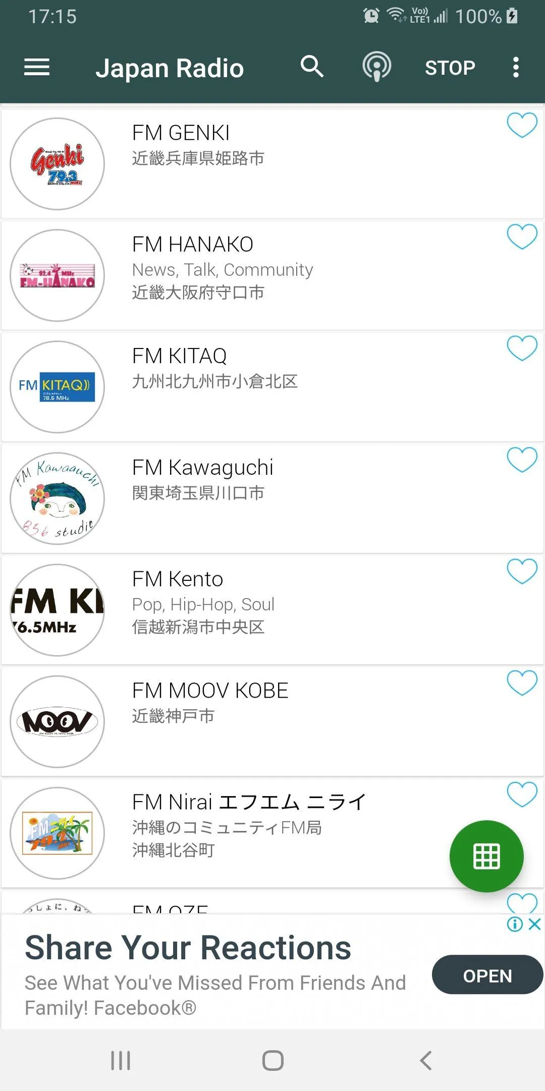 Japan Radio | Indus Appstore | Screenshot