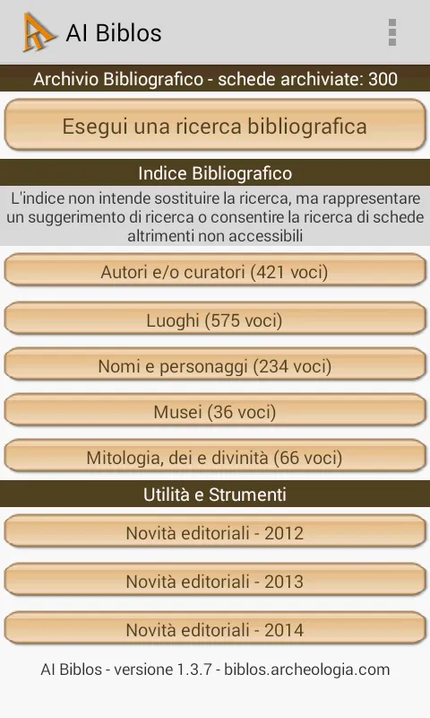 AI Biblos | Indus Appstore | Screenshot