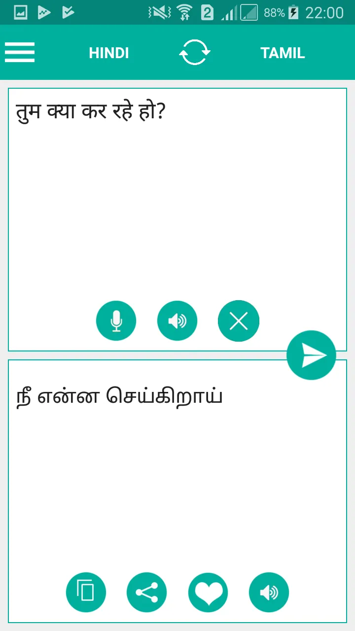 Tamil Hindi Translator | Indus Appstore | Screenshot