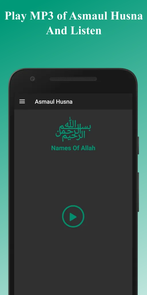 Asmaul Husna Audio and Slides | Indus Appstore | Screenshot