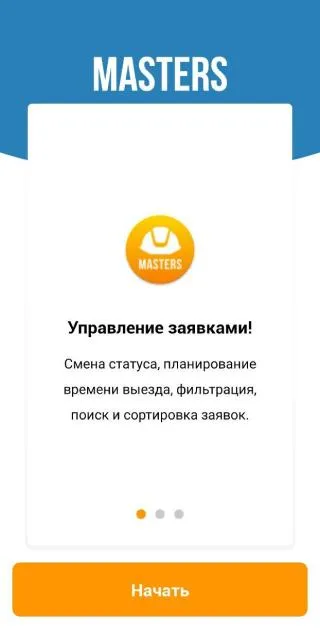 Masters | Indus Appstore | Screenshot